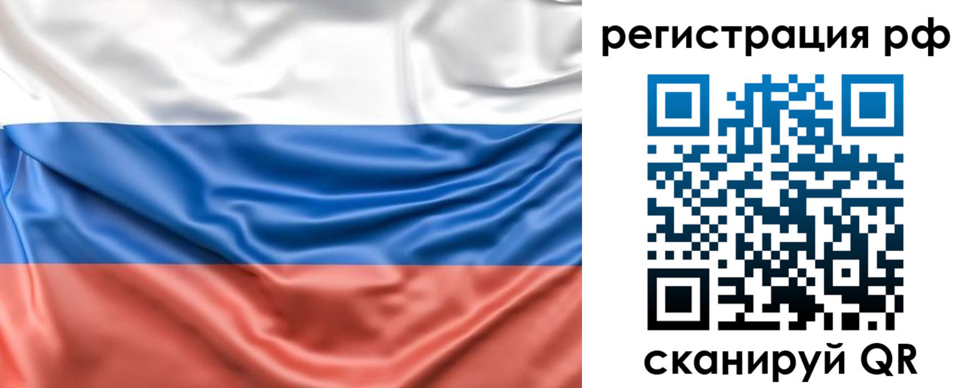 временная регистрация адрес в Протвино