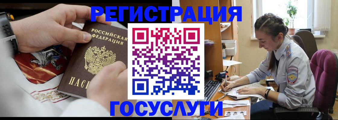 временная регистрация гарантия в Протвино